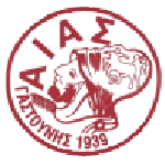 TEAM #8509 logo