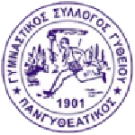TEAM #8539 logo
